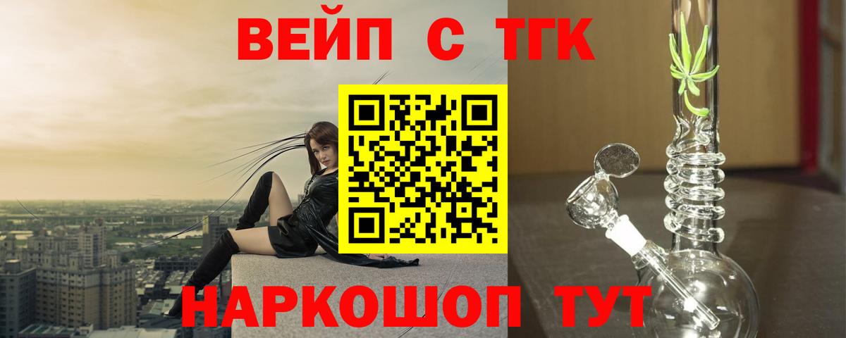 Кизляр  Дистиллят ТГК Wax  Вход с VPN 