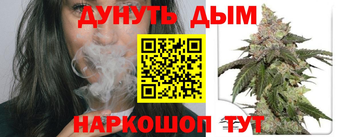 Канабис AK-47 Кизляр