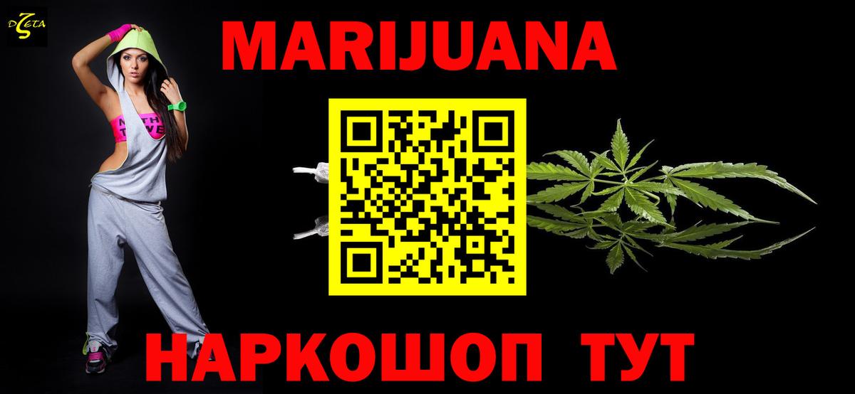 Каннабис MAZAR  Бошки марихуана White Widow  Кизляр  Вход с VPN  Каннабис семена 